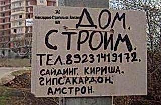 Низкие цены