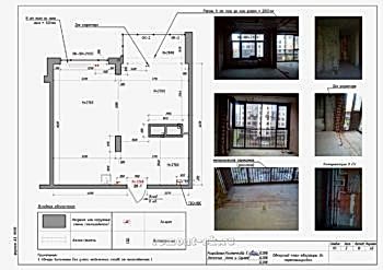 Проект "Капучино и море"